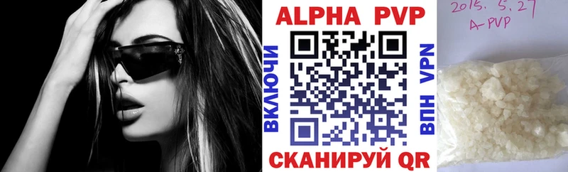 Наркошоп купить Марихуана  МЕФ  Alpha PVP  ГАШ  Чкаловск