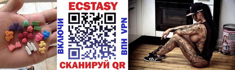 Купить  Чкаловск  Экстази таблы 