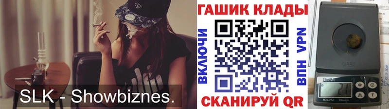 Купить  Чкаловск  ГАШ Cannabis 