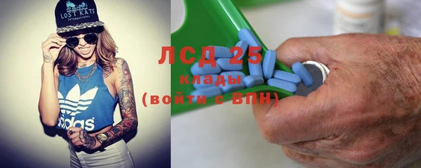 альфа пвп VHQ Сосновка