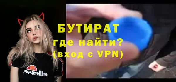 прущая мука Сосновоборск