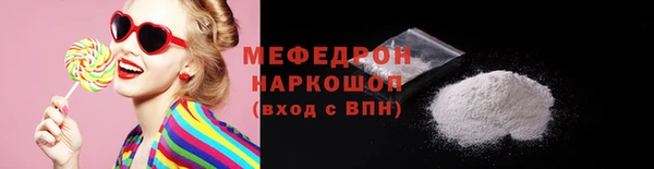 прущая мука Сосновоборск