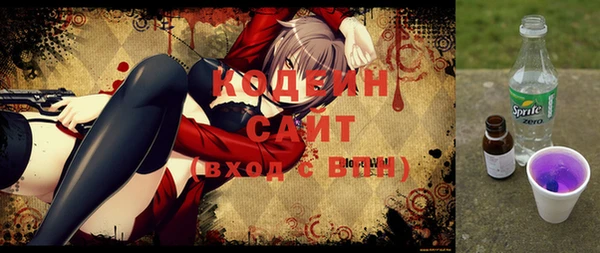 альфа пвп VHQ Сосновка