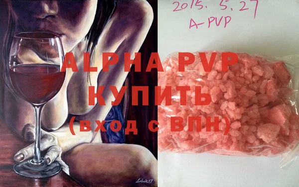 mdpv Сосновый Бор