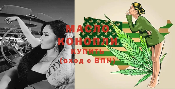 прущая мука Сосновоборск