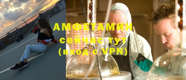 альфа пвп VHQ Сосновка