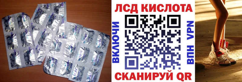 Купить Чкаловск Лсд 25 экстази кислота