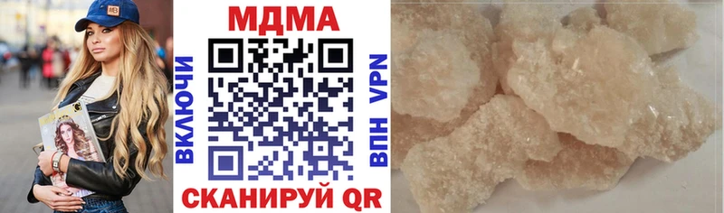 Купить где  Чкаловск  MDMA VHQ 