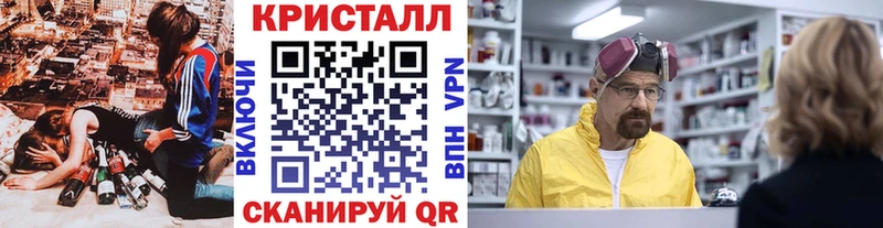 Метамфетамин винт  Купить где  Чкаловск 