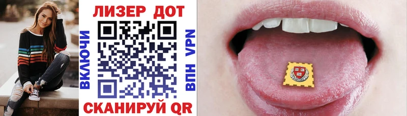 Наркотические марки 1,8мг  Купить  Чкаловск 