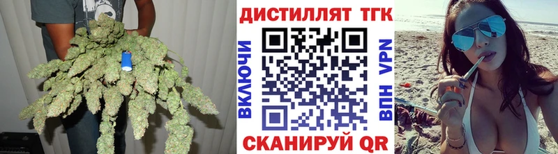 Купить где  Чкаловск  Дистиллят ТГК вейп 