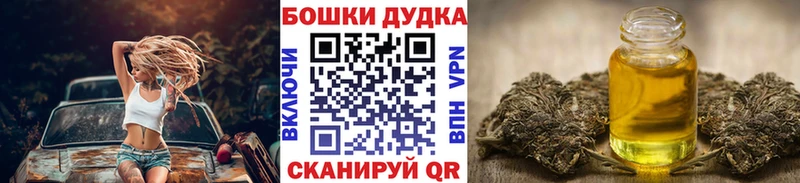 МАРИХУАНА ГИДРОПОН  Купить где  Чкаловск 